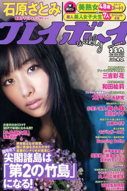 传说的故乡2009